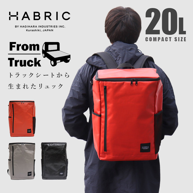 HABRIC リュック -From Truck-