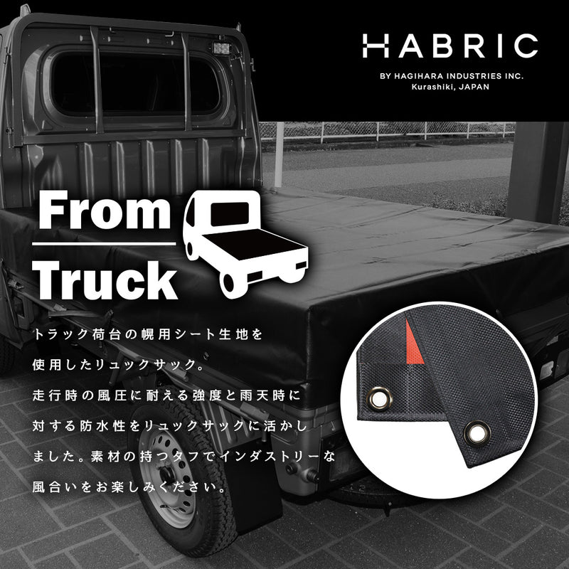 HABRIC リュック -From Truck-