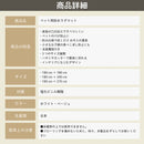 防滑・消臭・防水　高機能ペットラグ