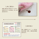 防滑・消臭・防水　高機能ペットラグ