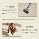 防滑・消臭・防水　高機能ペットラグ