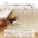 防滑・消臭・防水　高機能ペットラグ