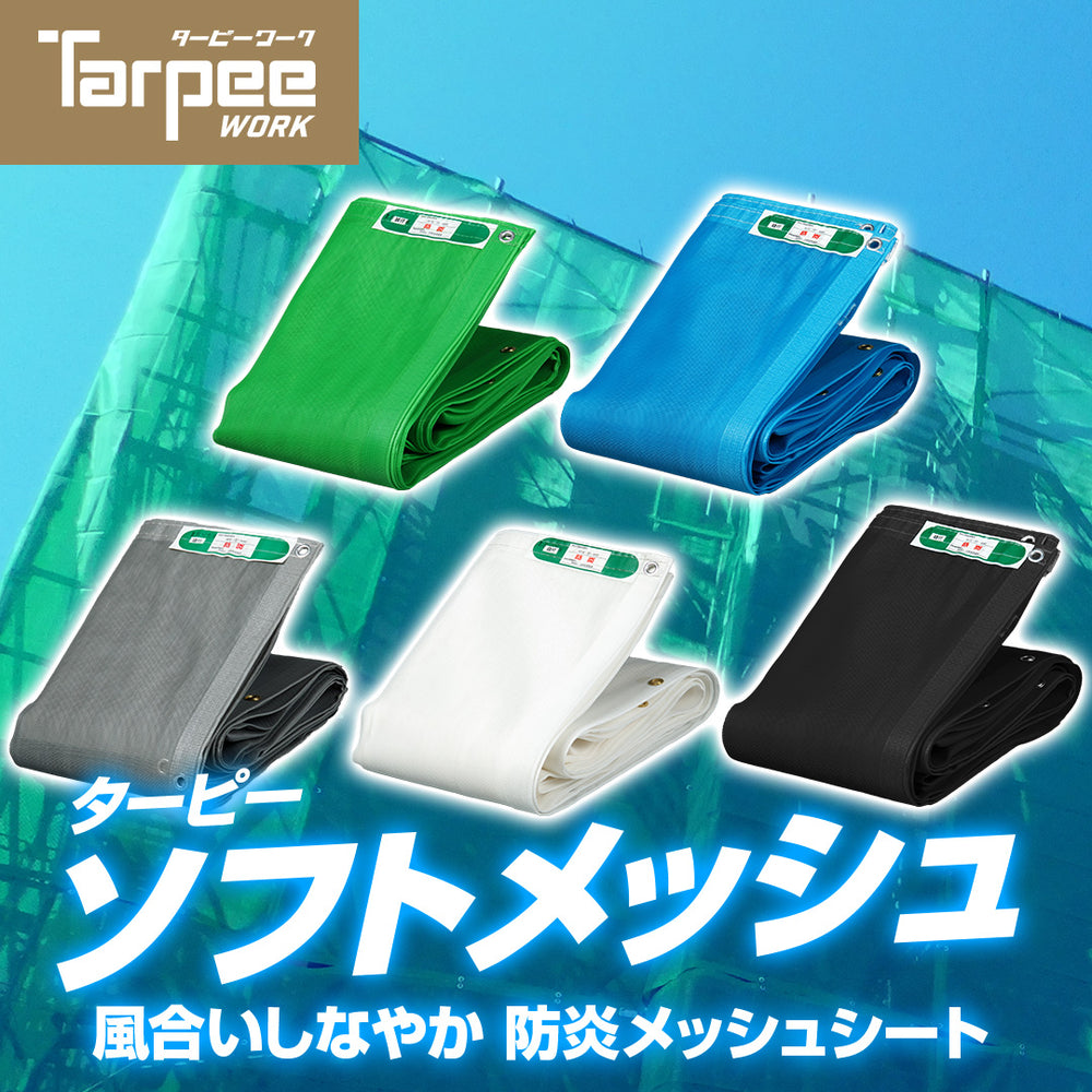 softmesh_top_1000x.jpg?v= softmesh_top_1000x.jpg?v=