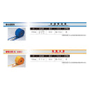 アルタンシート［埋設物探知標識シート］