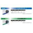 エコクロシート［埋設標識シート］