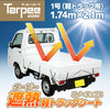 ターピー 遮熱 軽トラックシート スノーテックス