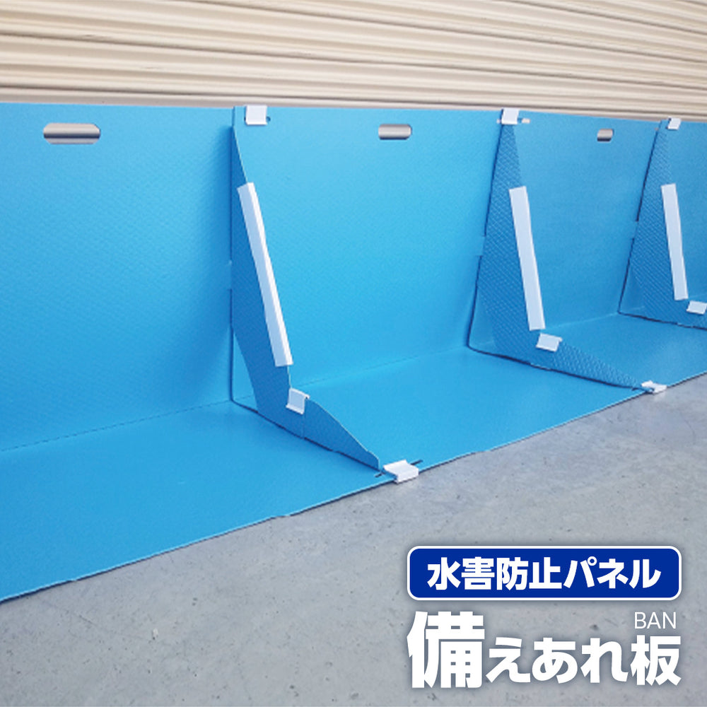 top_e58b5050-b67e-438b-b718-