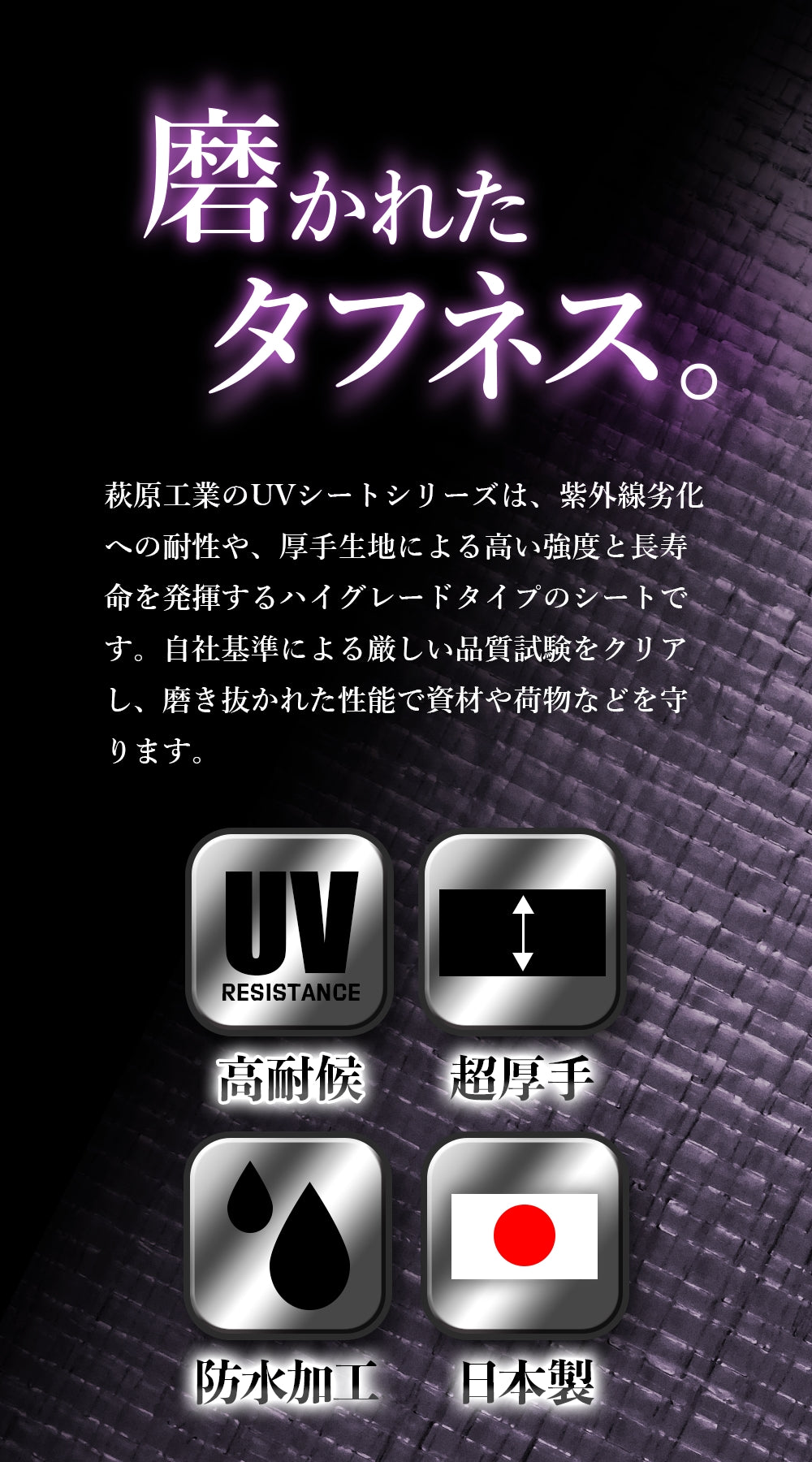 ターピー UVシート#5000