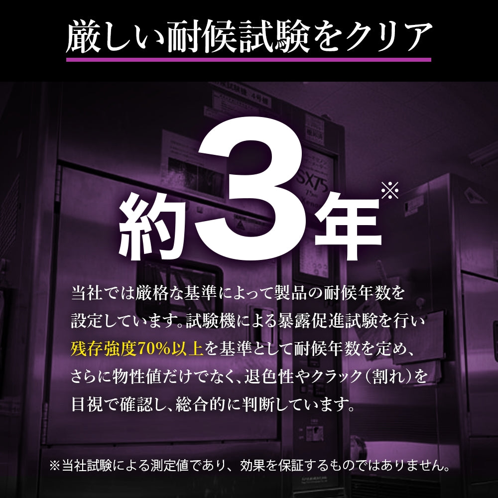 ターピー エコサーティシート UV#4000 シルバー