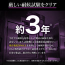 ターピー エコサーティシート UV