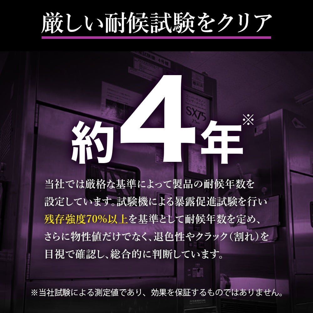 ターピー エコサーティシートUV#5000 ODグリーン