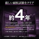 ターピー エコサーティシートUV