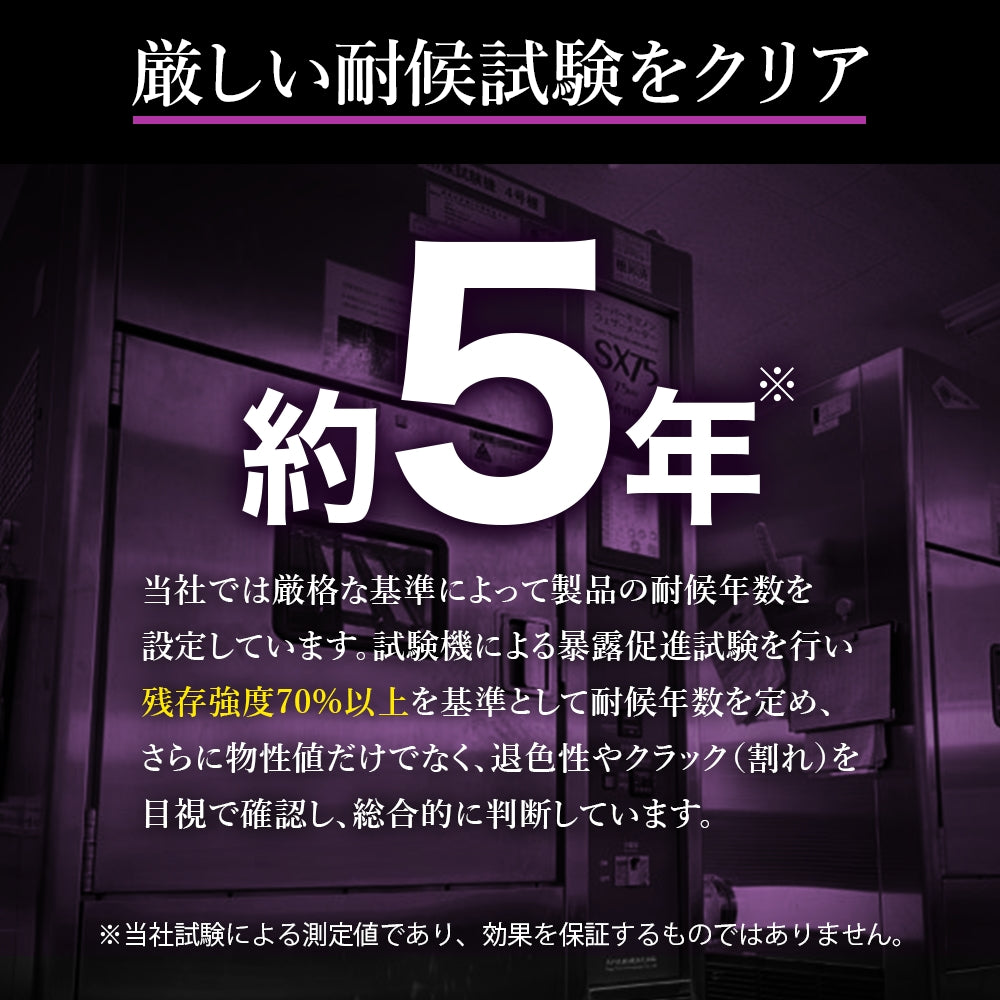 ターピー 耐水シート#7000