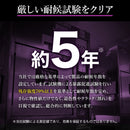 ターピー 耐水シート