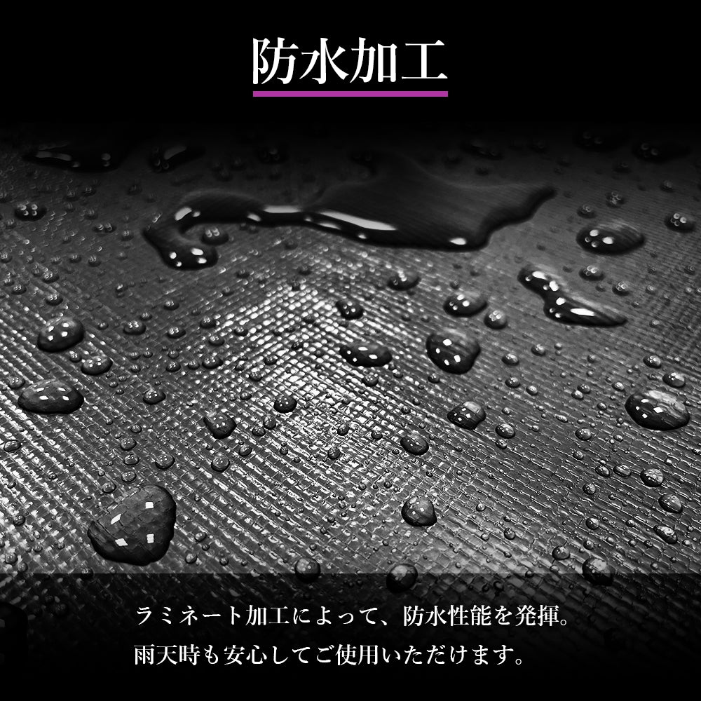 ターピー UVシート#5000