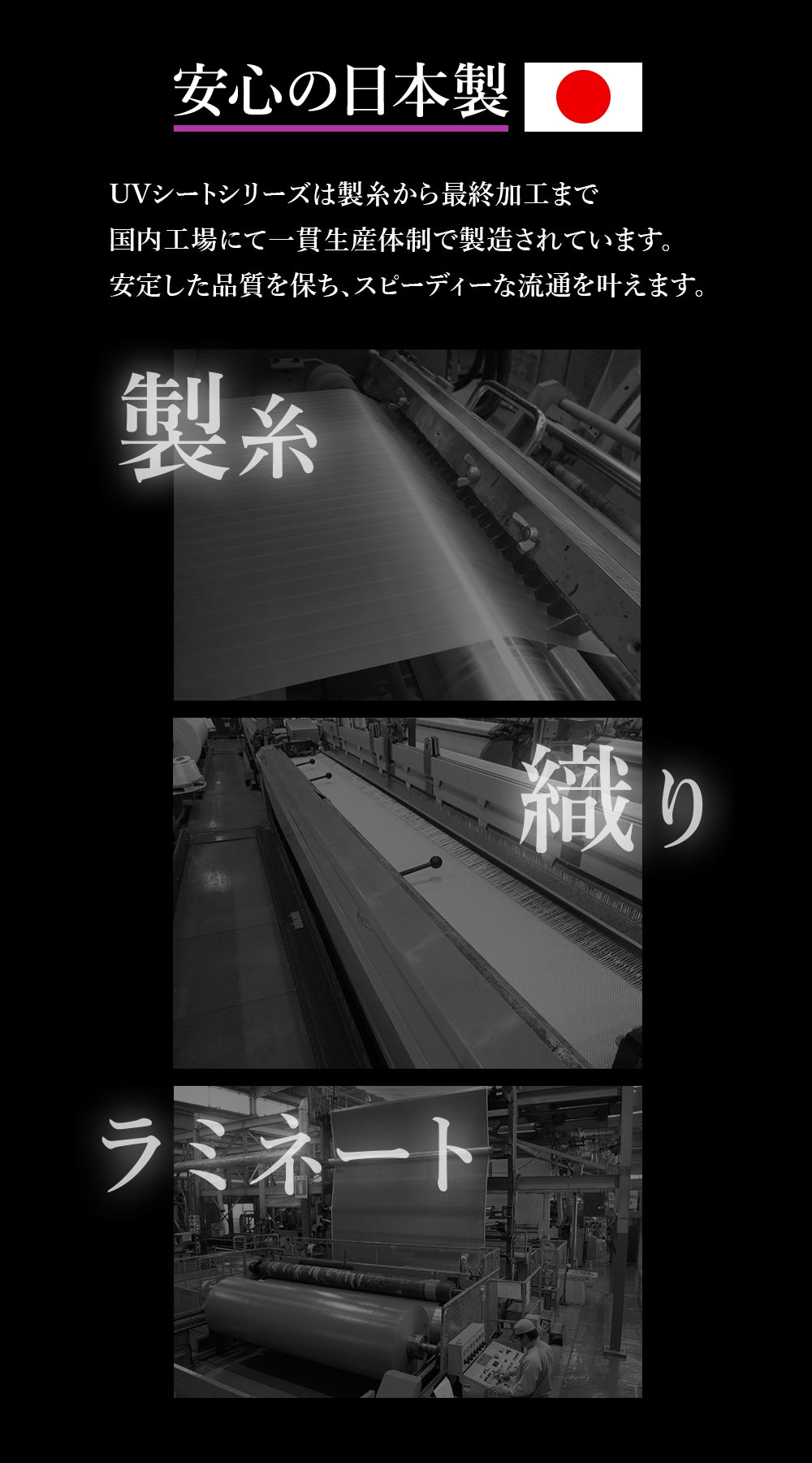ターピー UVシート#5000
