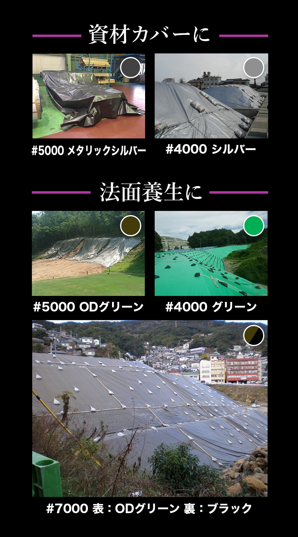 ターピー エコサーティシートUV#5000 ODグリーン