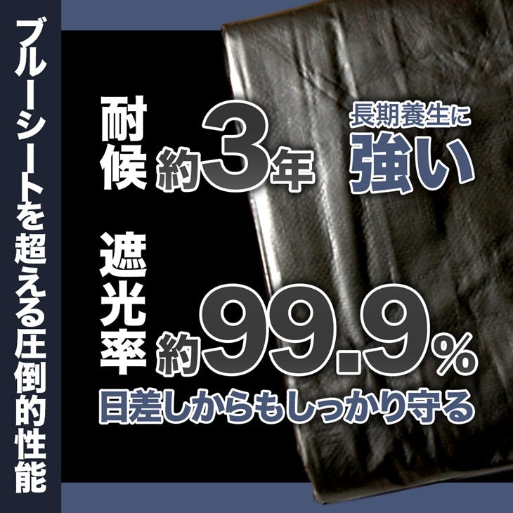 ターピー UVメタリックシルバーシート