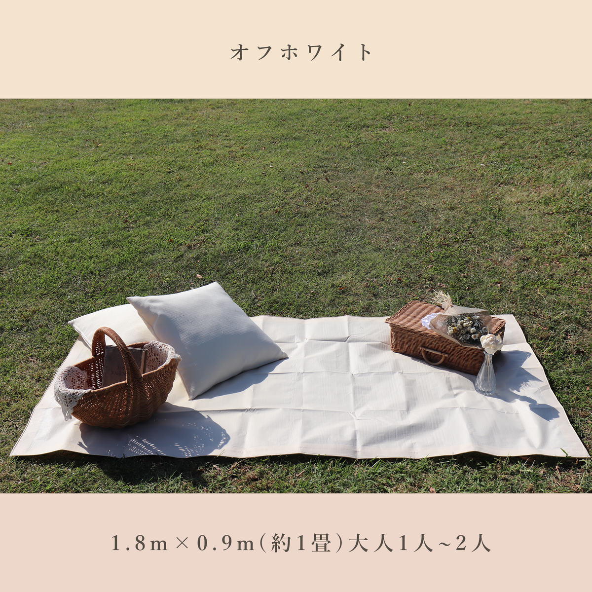 HABRIC comfyシート くすみカラー – 萩原工業公式オンラインショップ