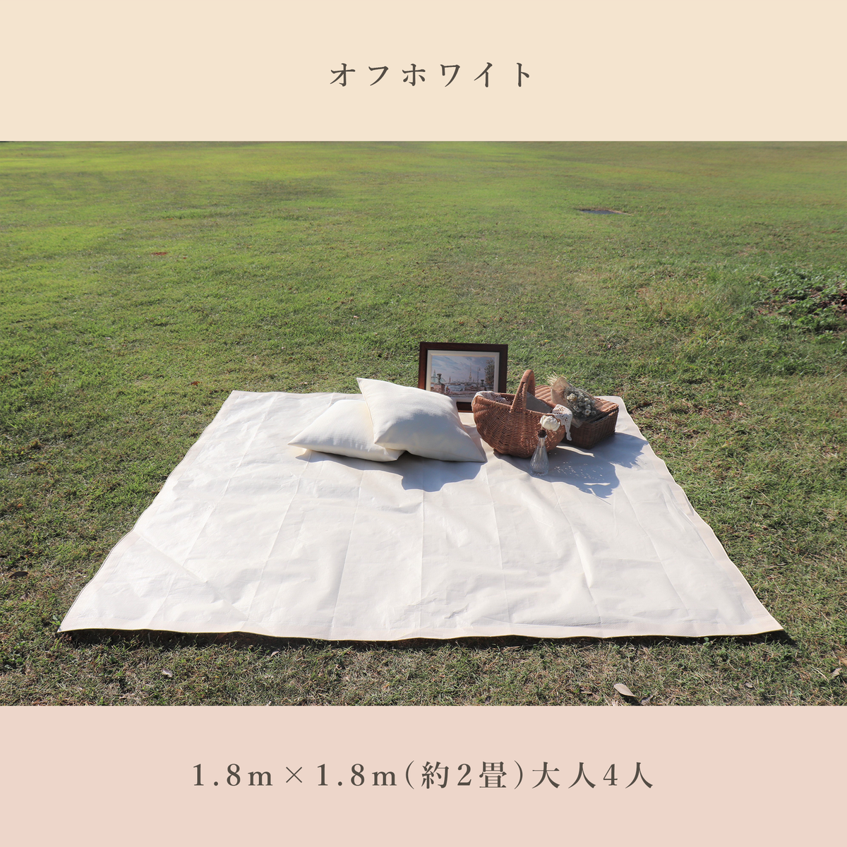 HABRIC comfyシート くすみカラー – 萩原工業公式オンラインショップ