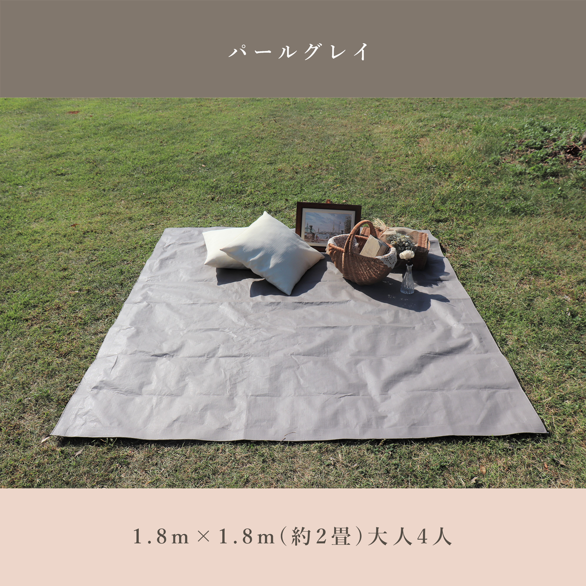 HABRIC comfyシート くすみカラー – 萩原工業公式オンラインショップ