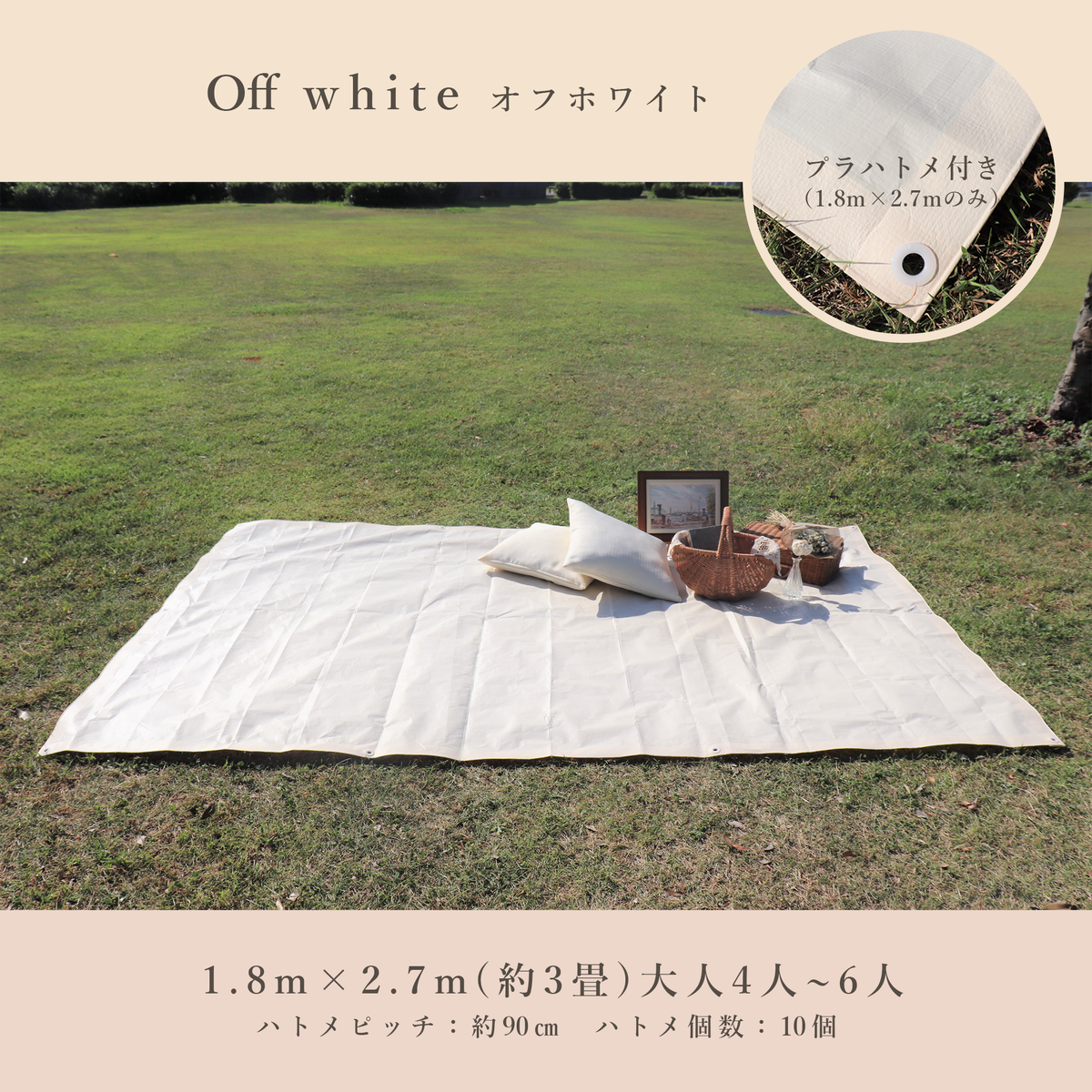 HABRIC comfyシート くすみカラー – 萩原工業公式オンラインショップ
