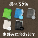 ターピー 砂場シート