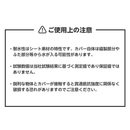 ターピー メッシュパレットカバー