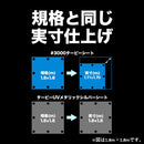 ターピー UVメタリックシルバーシート