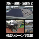 ターピー UVメタリックシルバーシート