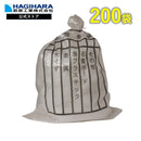 印刷雑袋(透明タイプ)