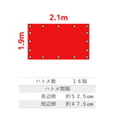 ターピー 軽トラックシート  彩り