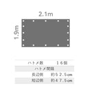 ターピー 軽トラックシート  彩り