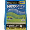 輸入ブルーシート#3000NEOシート1.8mX1.8m