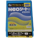 輸入ブルーシート