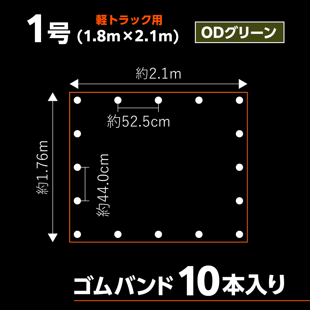 ターピー エステル帆布トラックシート