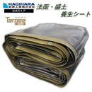 ターピー 法面・盛土 養生シート#7000UV（オーダーメイドシート）【番手:#7000・厚み:0.62mm】