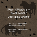 ターピー 砂場シート