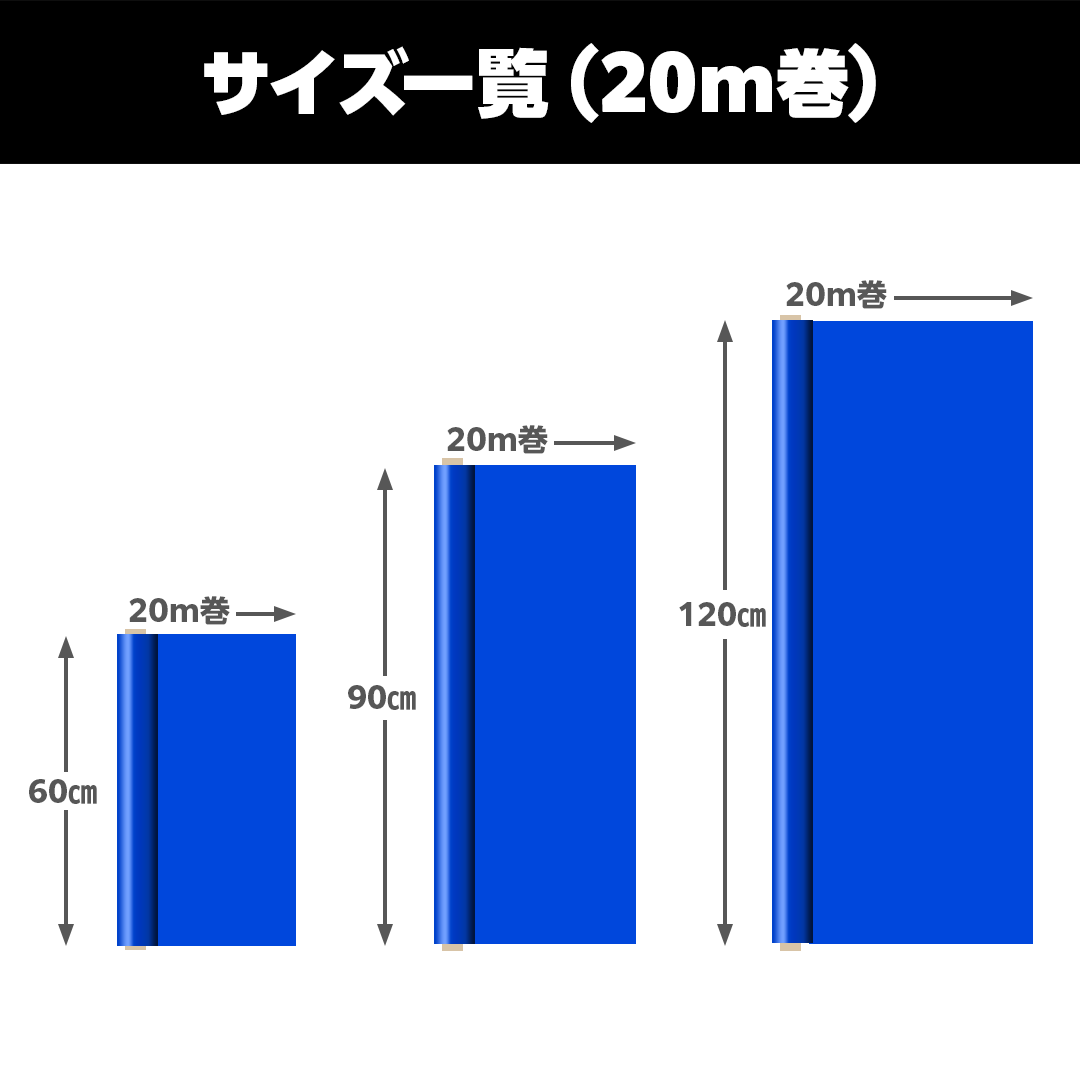 【WEB限定販売】フロアシート OSクロス #2500