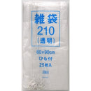 雑袋透明絞りロープ付き60x90cm200袋No.210