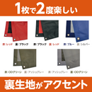 ターピー 軽トラックシート  彩り