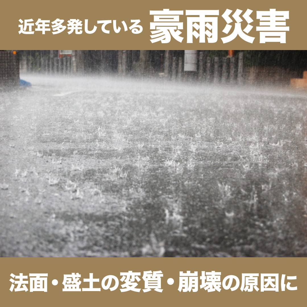ターピー 法面・盛土 養生シート#7000UV