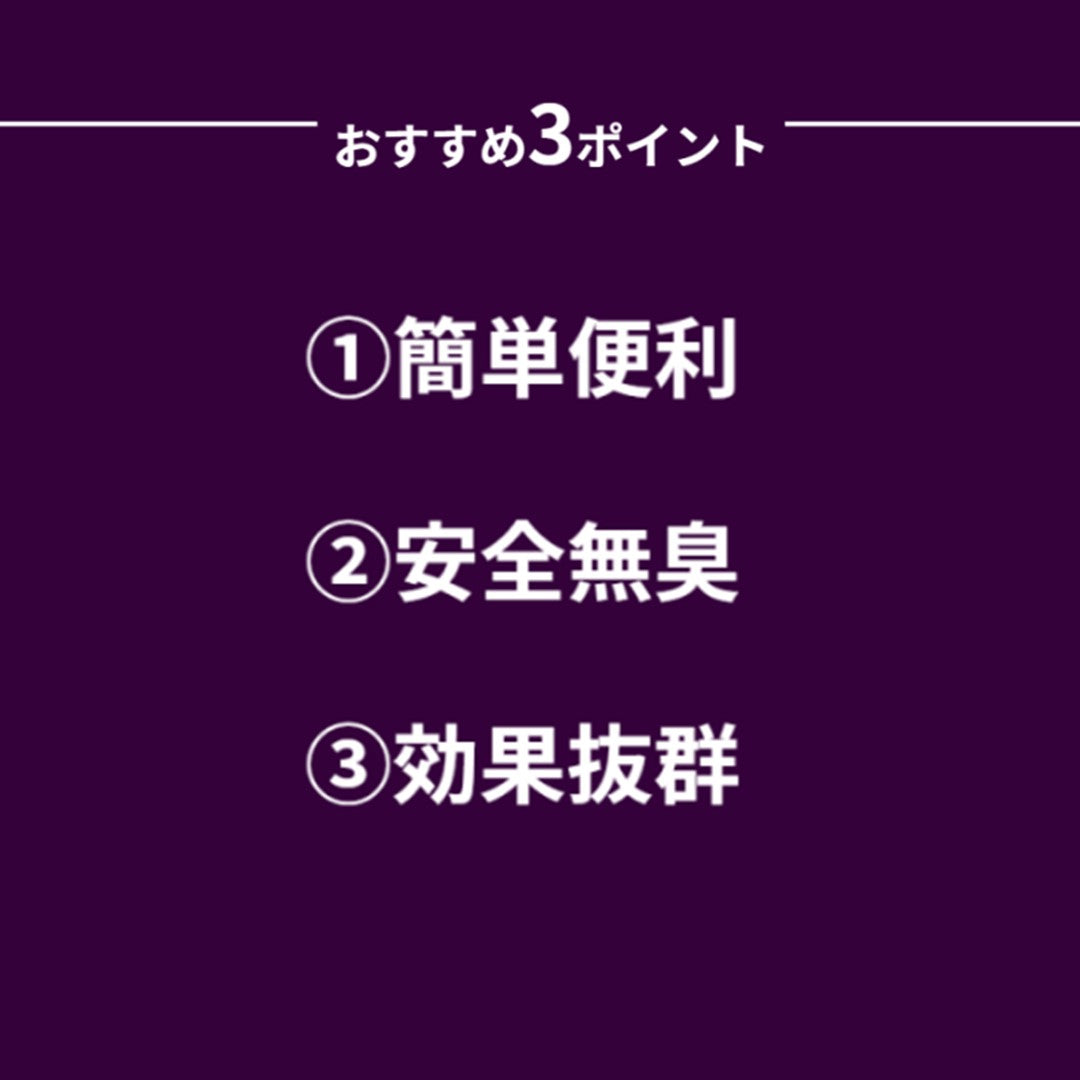 【不快害虫対策】レイシス忌避フィルム