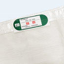 ターピー 防ぐネット 【ストロングタイプ】