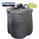 大型土のう J-Bag301-Black