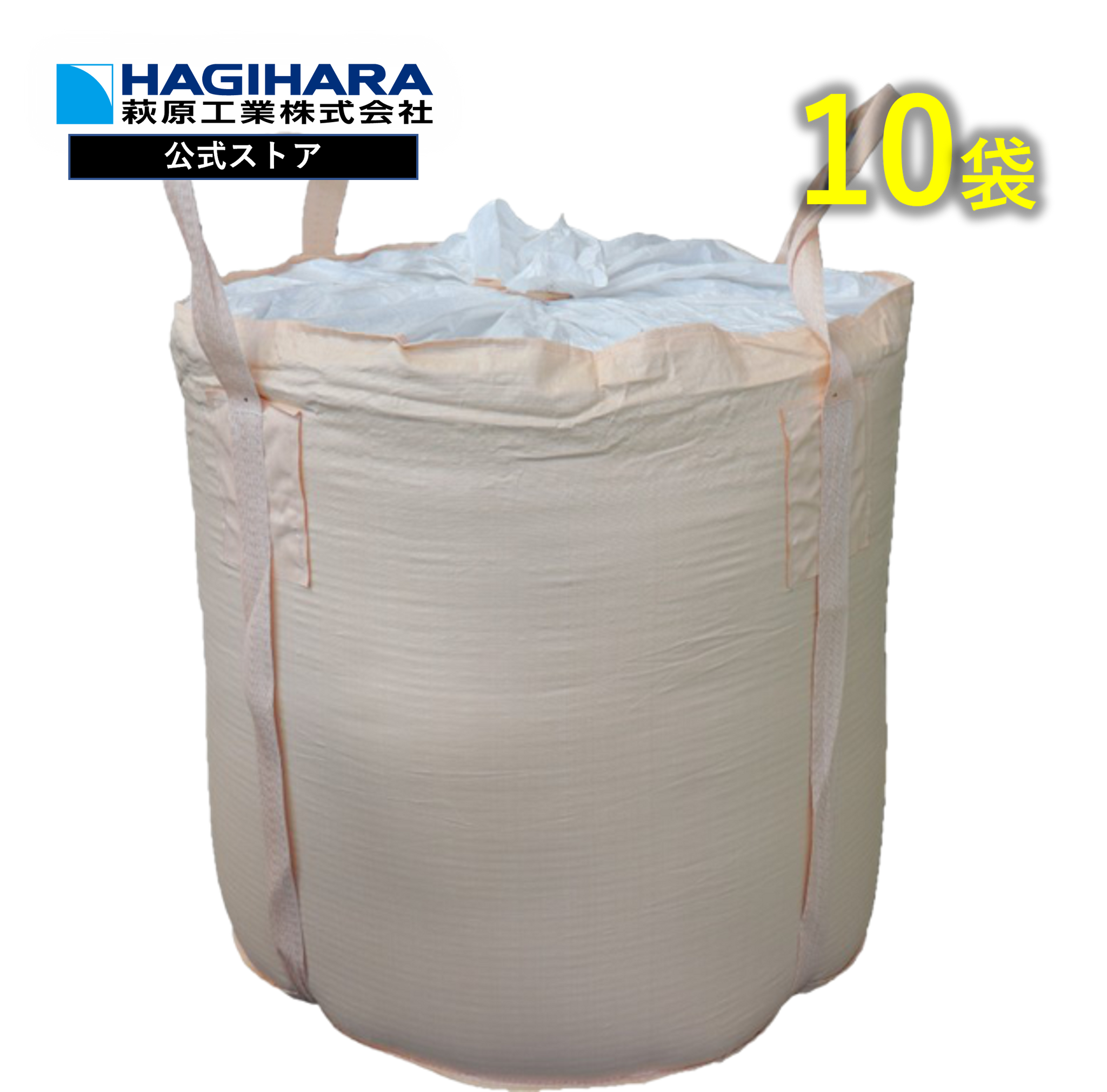 大型土のう J-Bag302 J-302