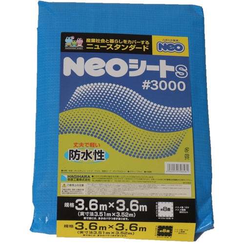 輸入ブルーシート#3000NEOシート3.6mX3.6m
