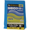 輸入ブルーシート#3000NEOシート3.6mX3.6m