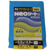 輸入ブルーシート#3000NEOシート3.6mX4.5m