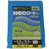 輸入ブルーシート#3000NEOシート3.6mX5.4m